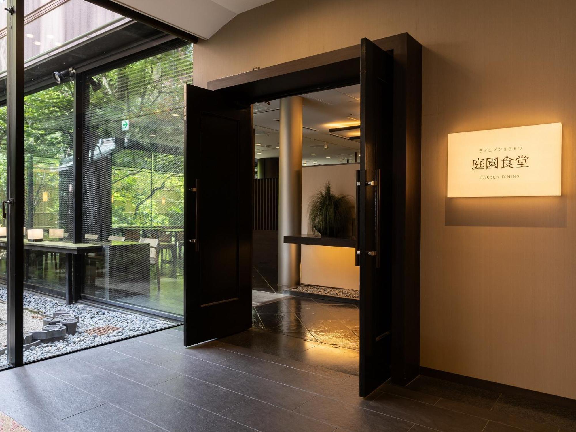 Loisir Hotel Classic Garden Kyoto Sanjo Экстерьер фото