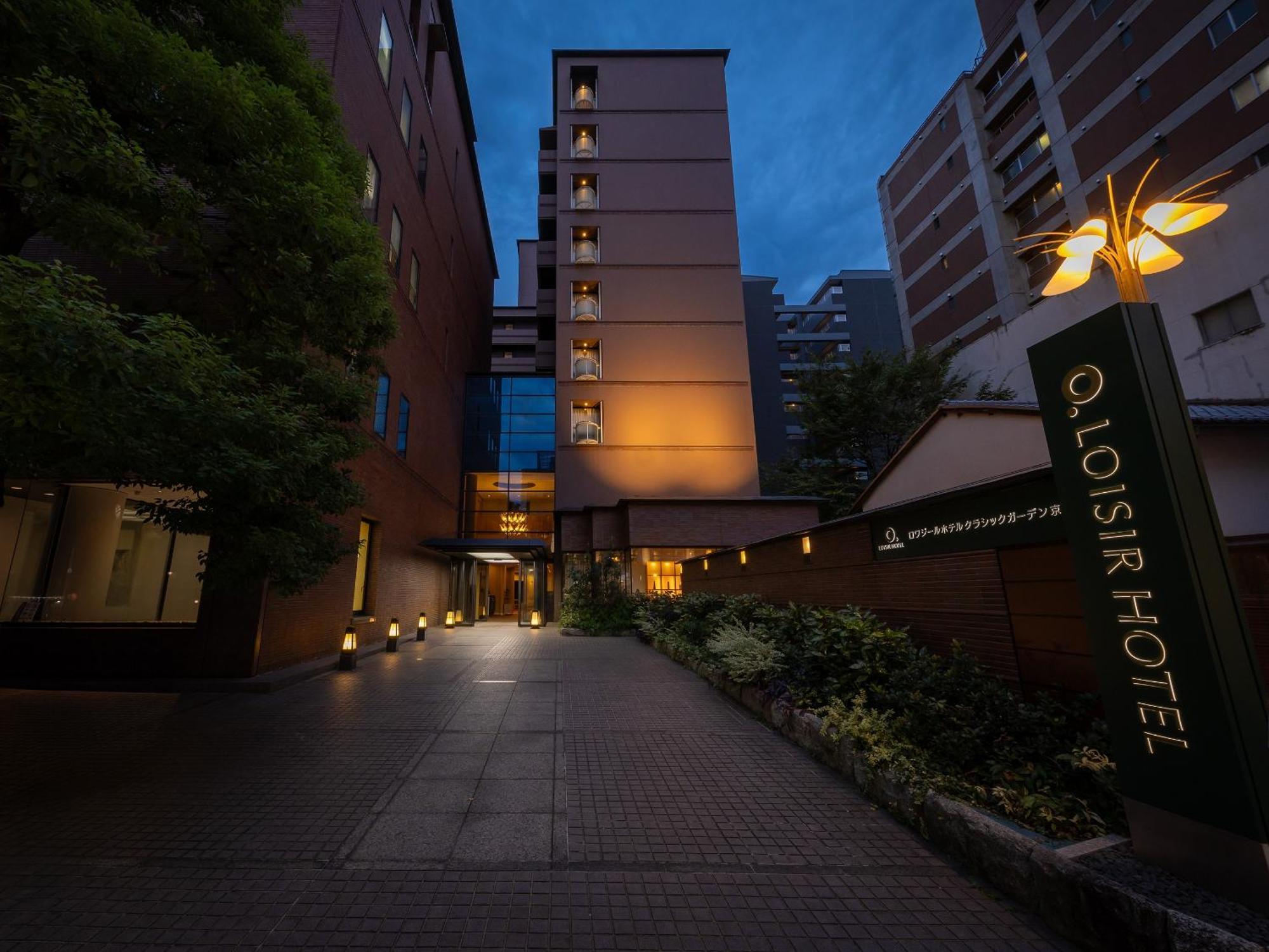 Loisir Hotel Classic Garden Kyoto Sanjo Экстерьер фото